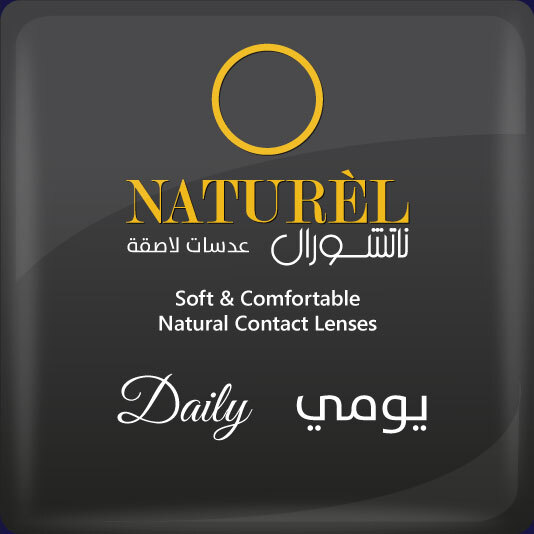 Naturel Daily 