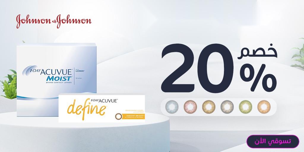 Johnson & Johnson