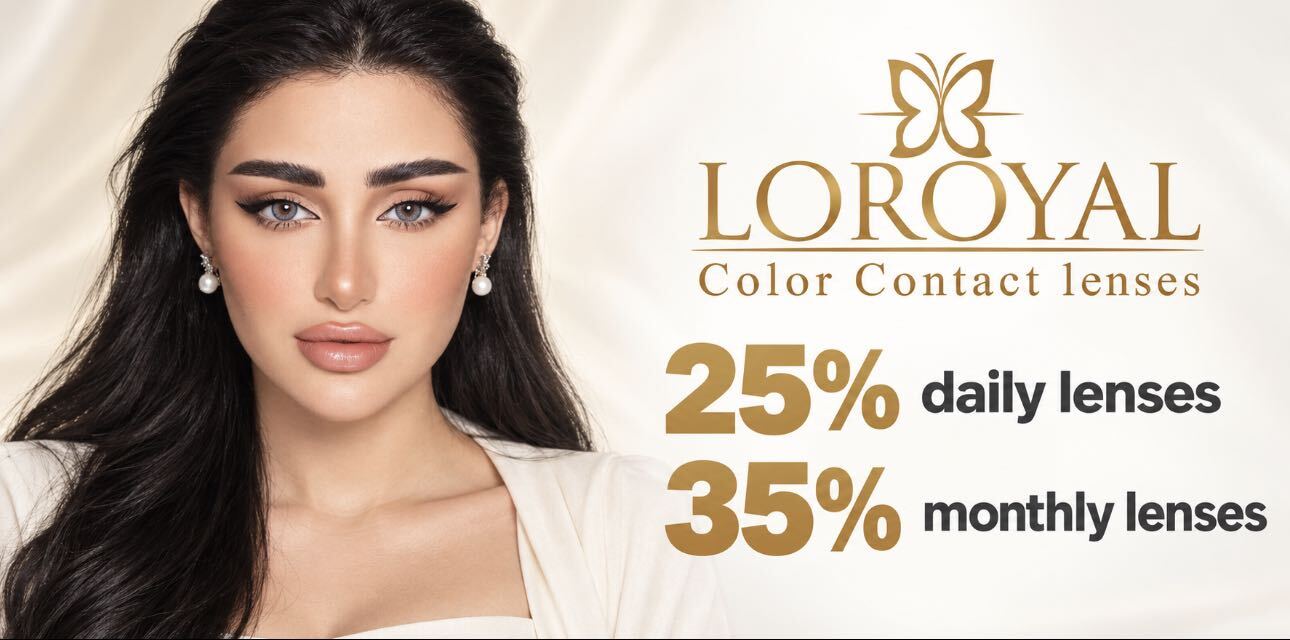 Loroyal